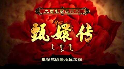 第36集